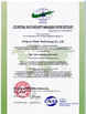 Китай ninghua Yuetu Technology Co., Ltd Сертификаты